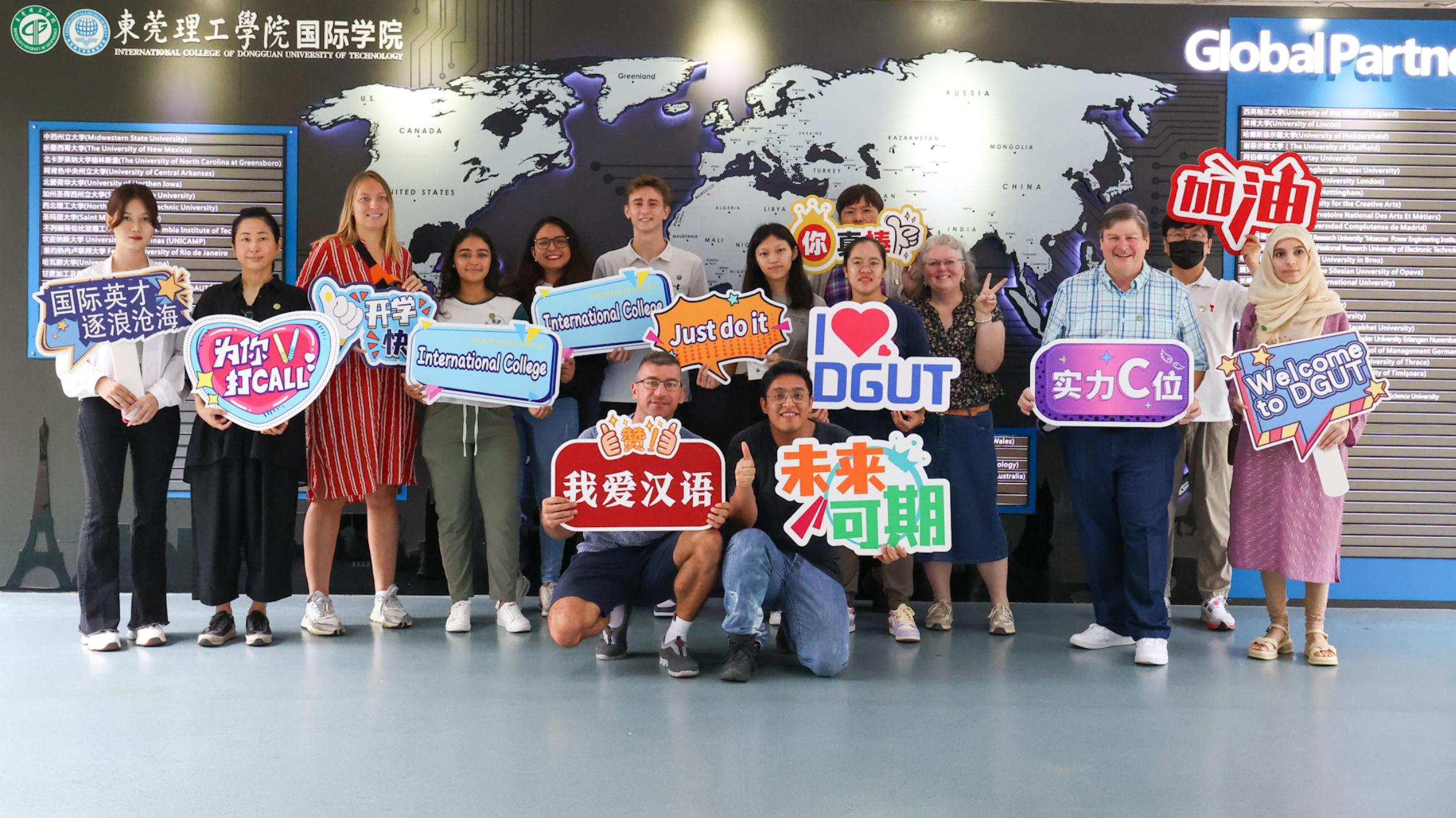 2023年秋季汉语班